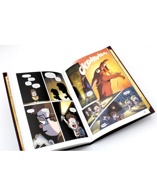 Гравити Фолз. Забытые легенды + Дневник № 3 (комплект из 2-х книг)