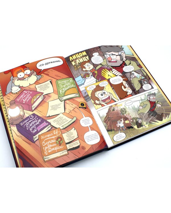 Гравити Фолз. Забытые легенды + Дневник № 3 (комплект из 2-х книг)