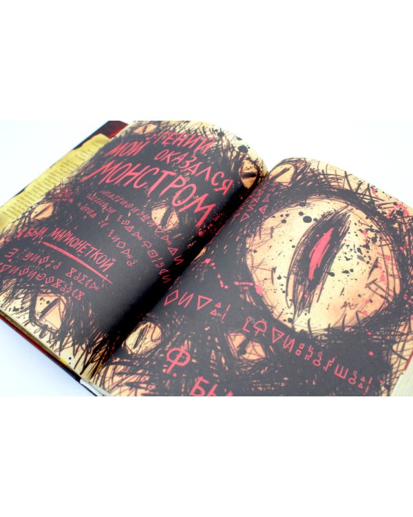 Гравити Фолз. Забытые легенды + Дневник № 3 (комплект из 2-х книг)