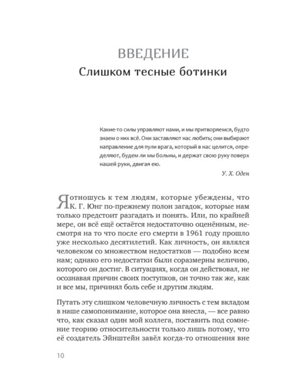 Путешествие, которое мы называем жизнью