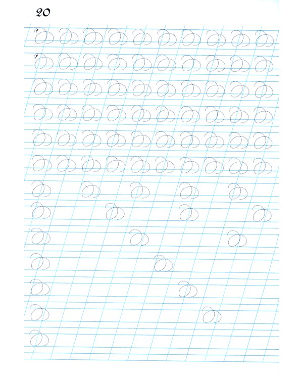 Наводная тетрадь №5. Каллиграфия