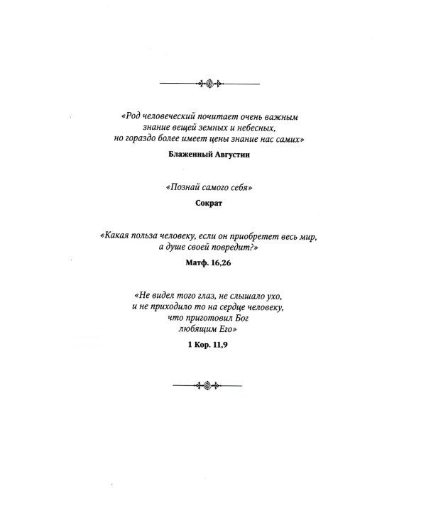 Из области таинственного