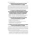 Клинические рекомендации. Акушерство и гинекология. 2-е изд., доп