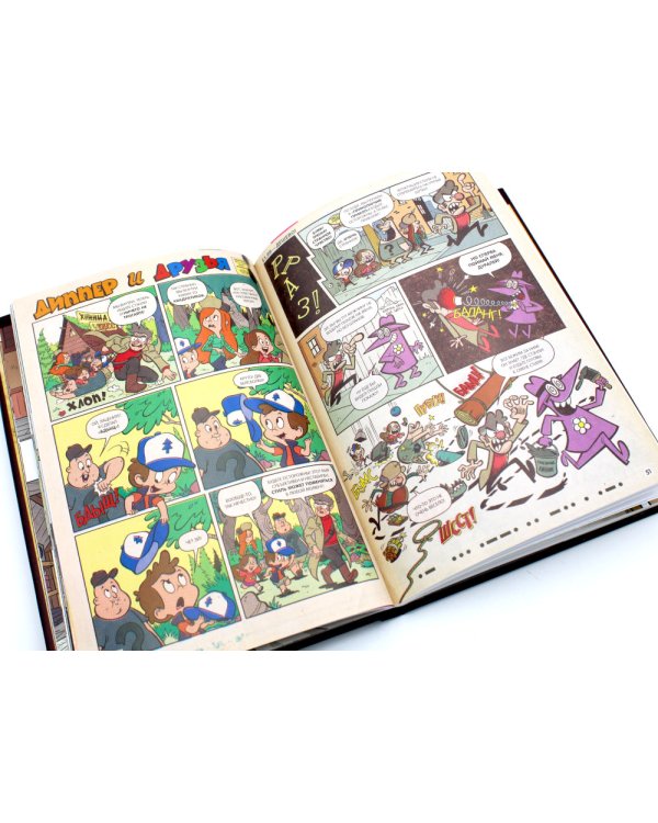 Гравити Фолз. Забытые легенды + Дневник № 3 (комплект из 2-х книг)