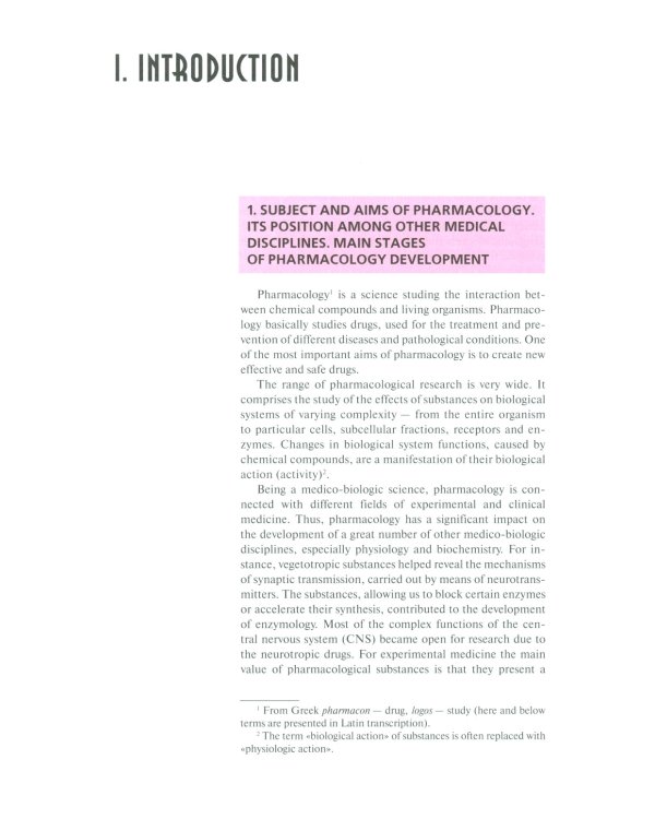 Pharmacology: textbook. 2-nd edit.: на англ.яз