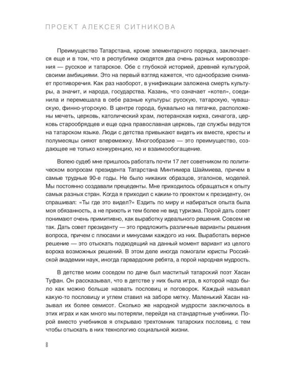 KARMALOGIC + вкладыш