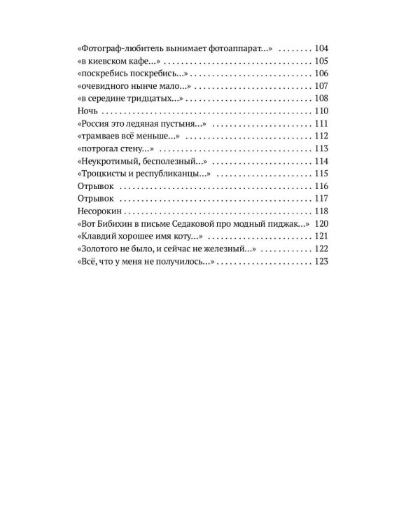 Обновление устройства