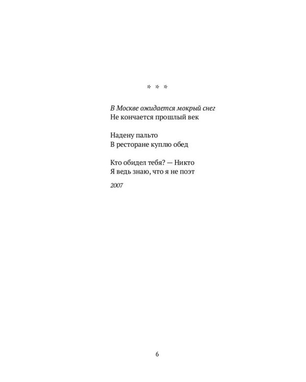 Обновление устройства