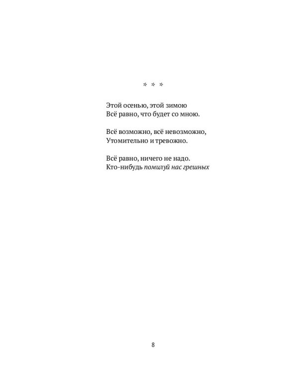 Обновление устройства