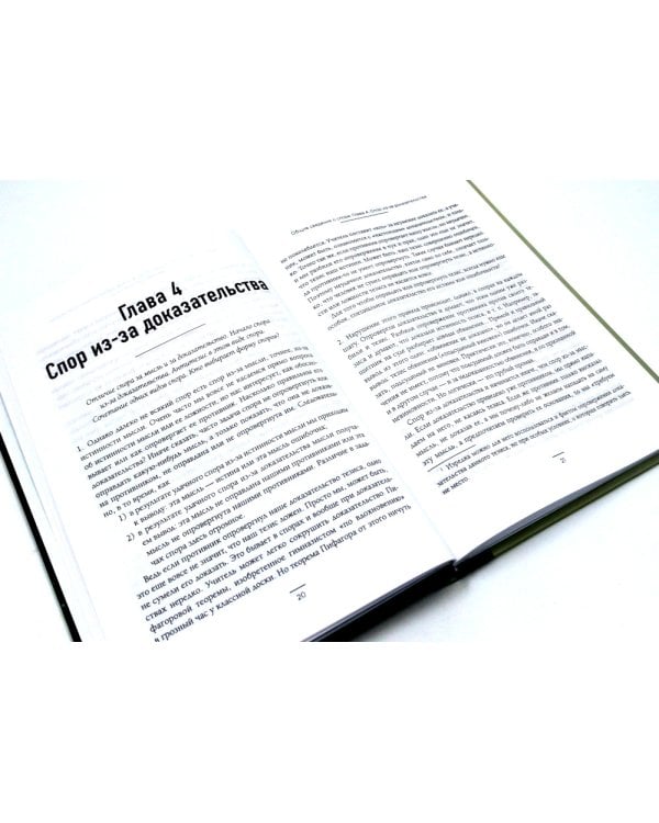 Педагогика будущего: книги для всей семьи (комплект из 4-х книг)