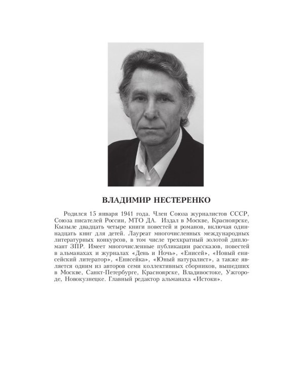 Шаги Даллеса. Как ломали Россию: роман-мозаика. В 2 кн. Кн. 1