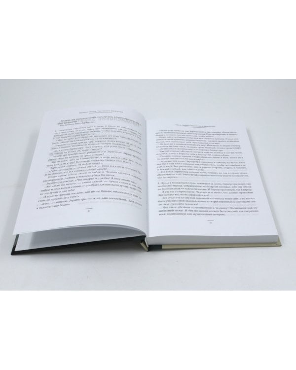 Педагогика будущего: книги для всей семьи (комплект из 4-х книг)