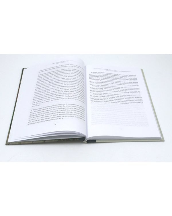 Педагогика будущего: книги для всей семьи (комплект из 4-х книг)