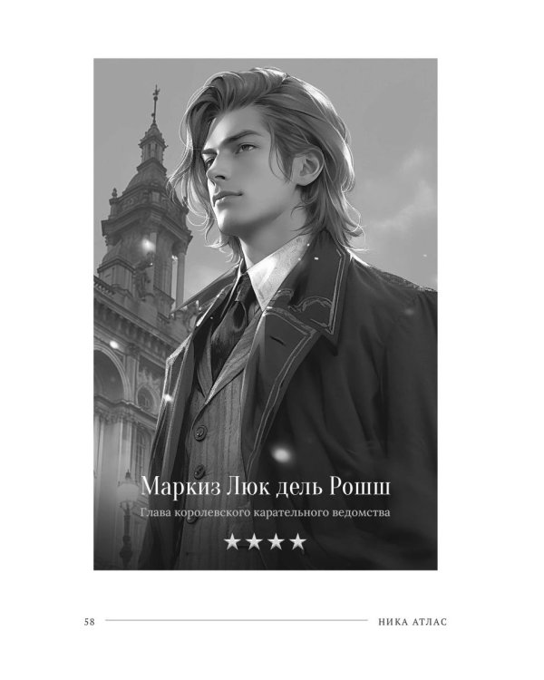 Хозяйка разрушенного замка, или Попаданкам больше не наливать