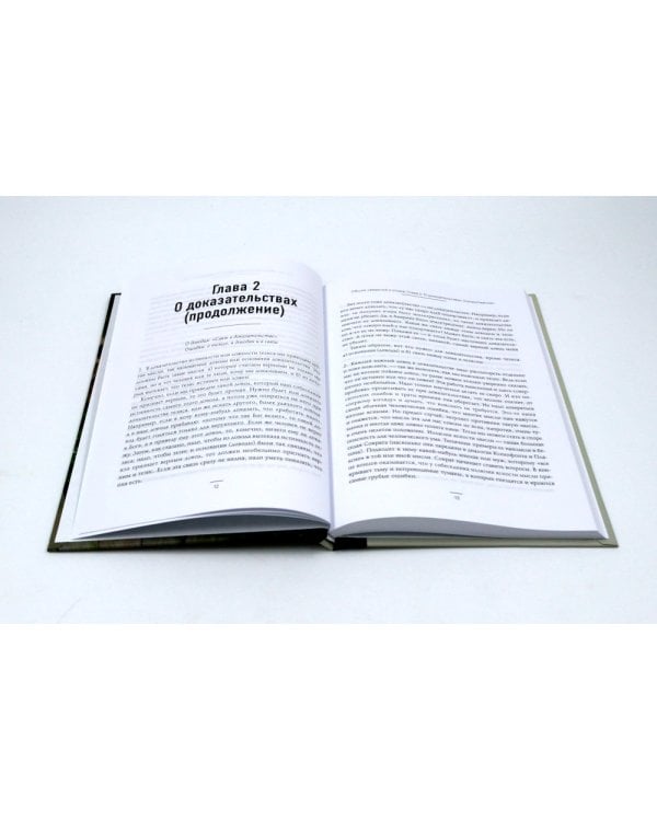 Педагогика будущего: книги для всей семьи (комплект из 4-х книг)