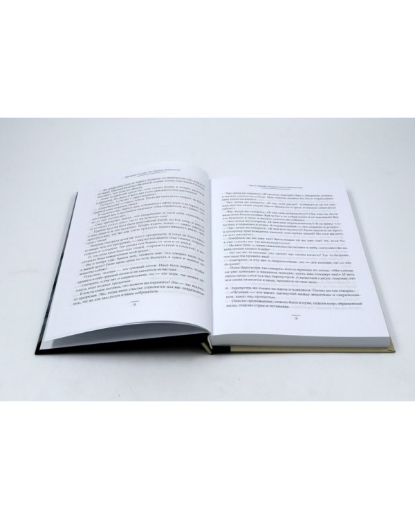 Педагогика будущего: книги для всей семьи (комплект из 4-х книг)