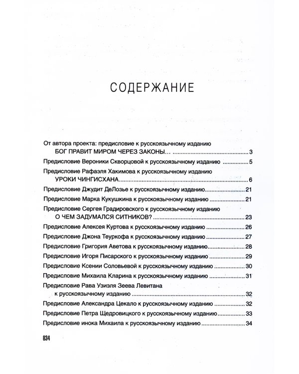 KARMALOGIC + вкладыш