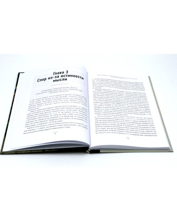 Педагогика будущего: книги для всей семьи (комплект из 4-х книг)