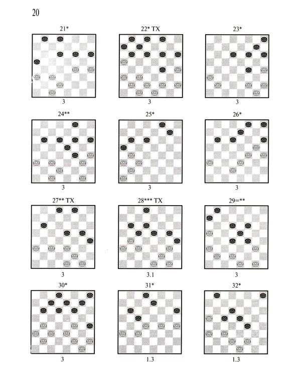Антология шашечных комбинаций. 3333 примера тактики в русских шашках. 2-е изд., испр. и расш