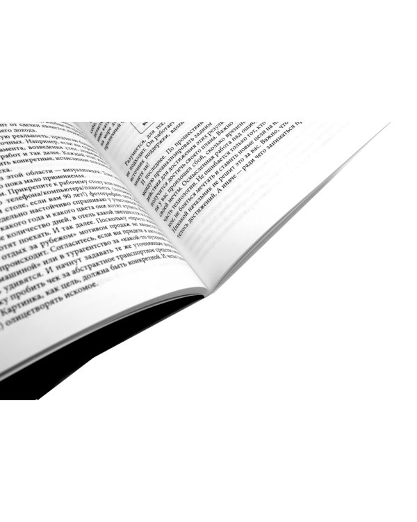 Как привлечь и удержать клиента; Клиентоскоп и другие секреты активных продаж (комплект из 2-х книг)