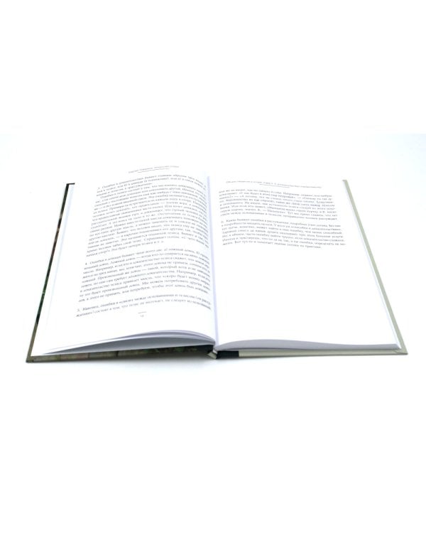 Педагогика будущего: книги для всей семьи (комплект из 4-х книг)