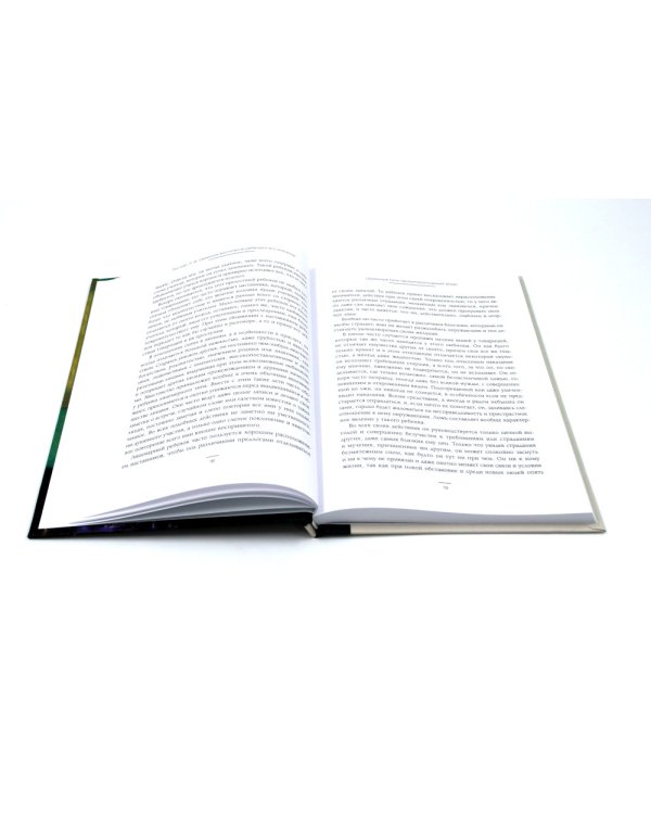 Педагогика будущего: книги для всей семьи (комплект из 4-х книг)