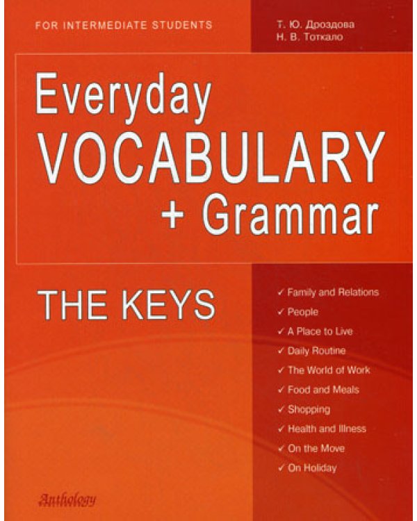 Everyday VOCABULARY+Grammar. THE KEYS. For intermediate Students