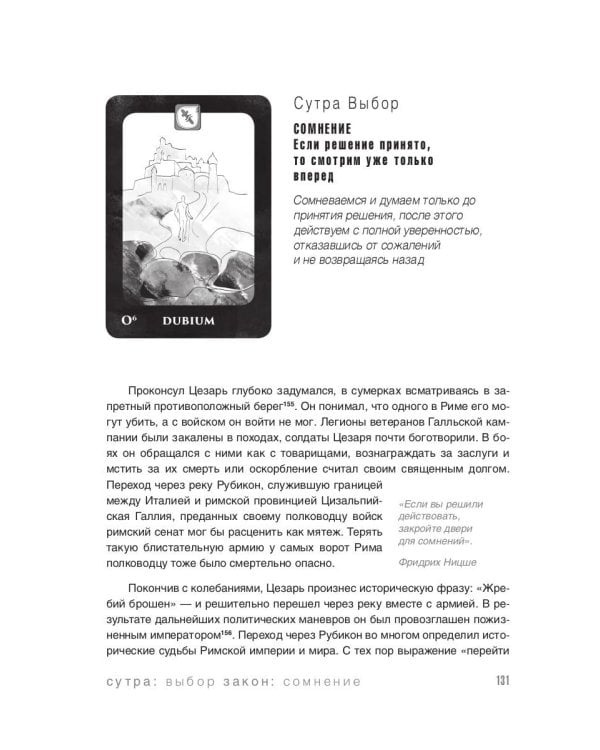 KARMALOGIC + вкладыш