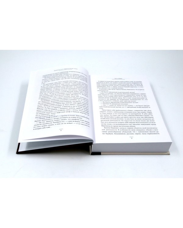 Педагогика будущего: книги для всей семьи (комплект из 4-х книг)