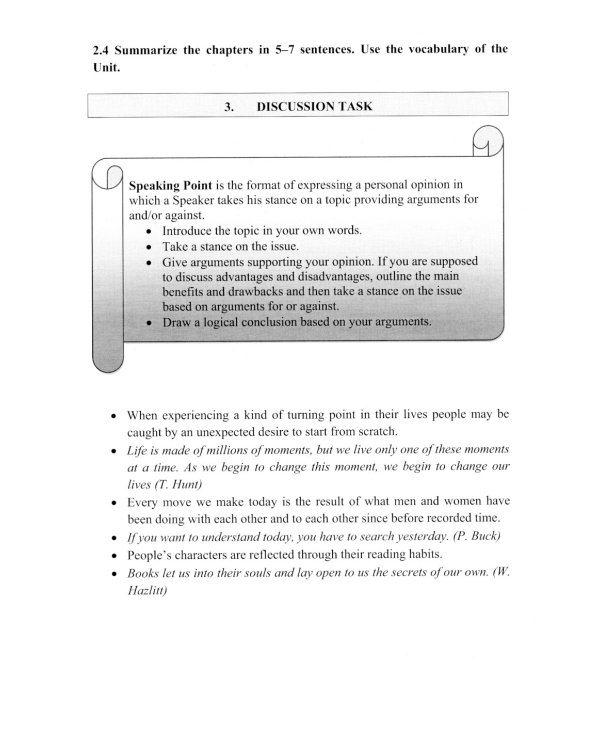 Английский язык. Life and Incredible Adventures of Douglas Grimes. Building cultural competence through reading. Уровни В1-В2: Учебное пособие