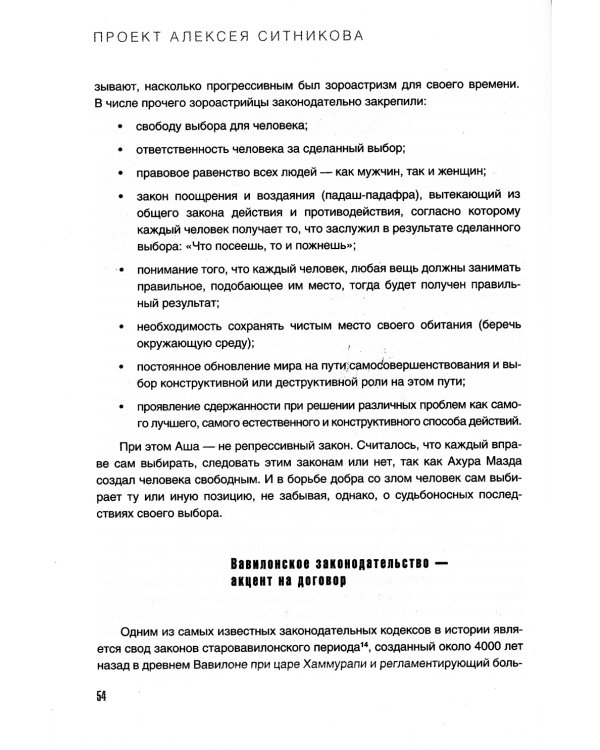 KARMALOGIC + вкладыш