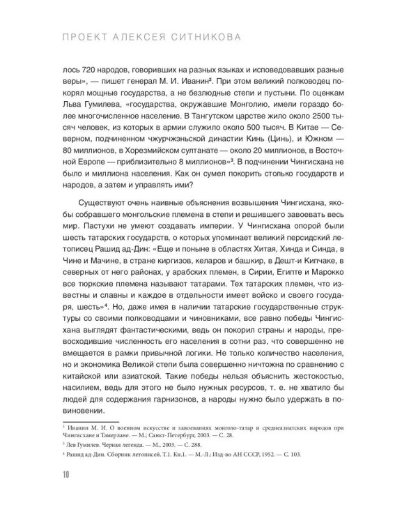 KARMALOGIC + вкладыш