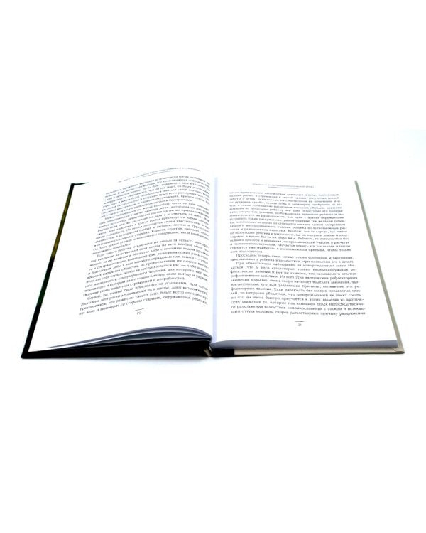 Педагогика будущего: книги для всей семьи (комплект из 4-х книг)