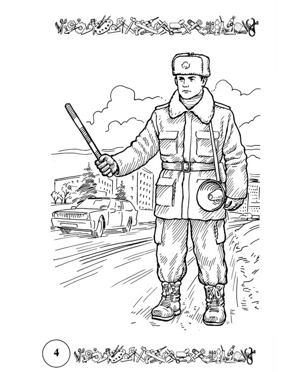 Стихи и речевые упражнения по теме "Профессии". Развитие логического мышления и речи у детей