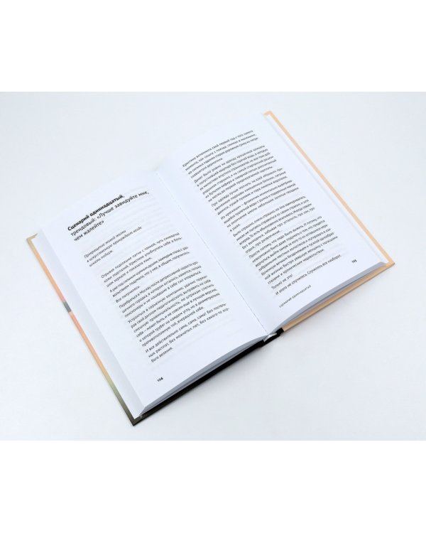 Танцуйте свою жизнь; Год одиноких (комплект из 2-х книг)