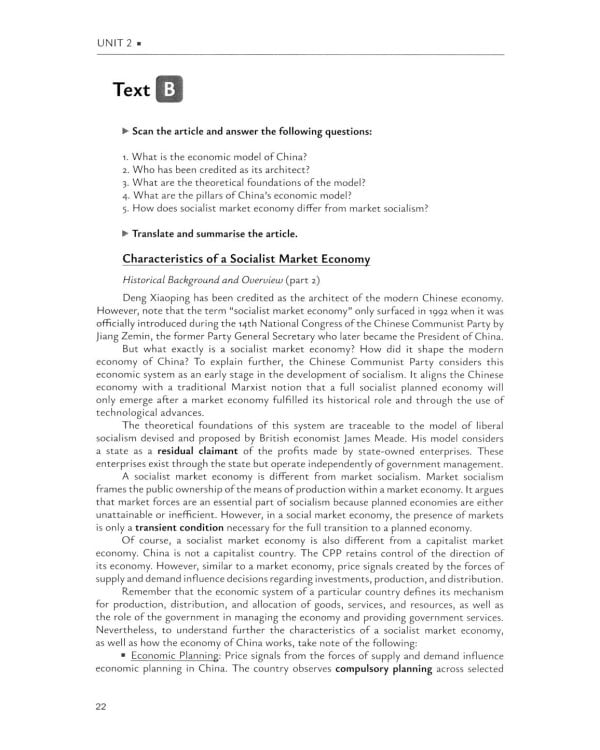 Глобальный поворот на Восток. Курс английского языка для студентов магистратуры: Учебное пособие