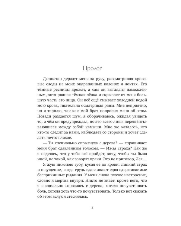 Точка отсчета