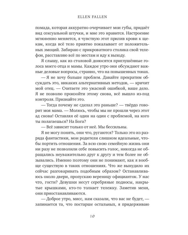 Точка отсчета