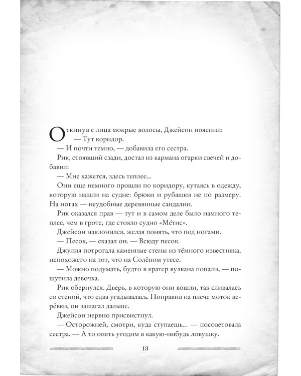 Лавка забытых карт