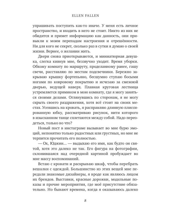 Точка отсчета