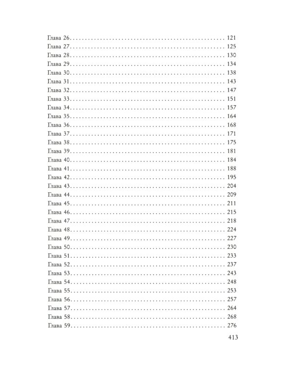 Игры наследников + Наследие Хоторнов + Последний гамбит ( комплект из 3-х книг)