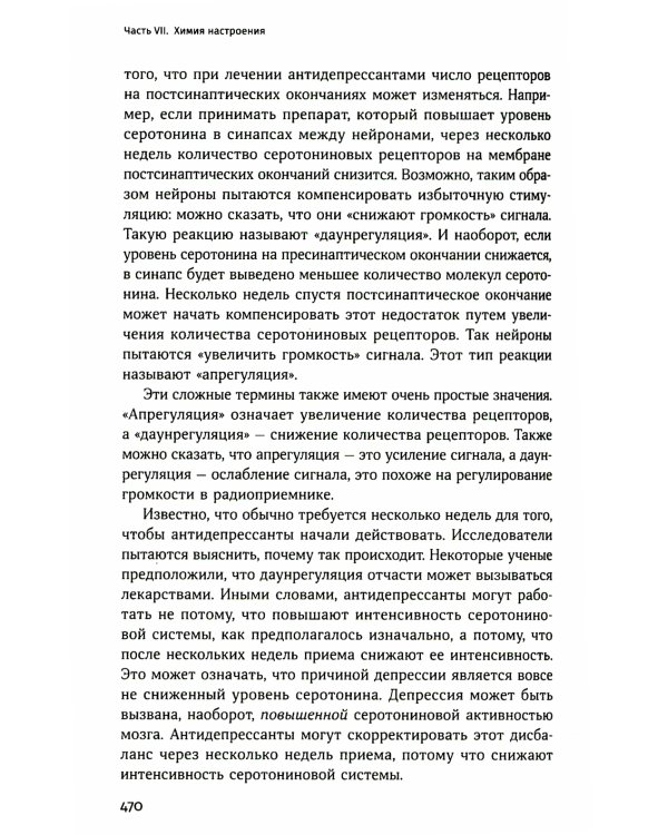 Я справлюсь. Набор книг, которые помогут пережить депрессию и победить тревогу (комплект из 3-х книг)