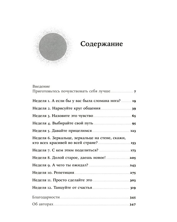 Я справлюсь. Набор книг, которые помогут пережить депрессию и победить тревогу (комплект из 3-х книг)