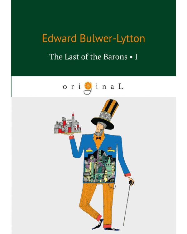 The Last of the Barons 1 = Последний барон 1