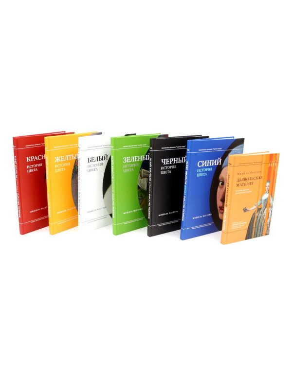 История цвета и полосок (комплект из 7-и книг)