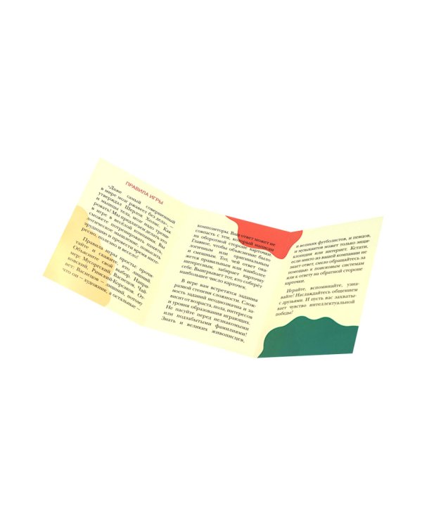 Говорите, говорите: Кто лишний? Веселая игра для интеллектуальной компании (100 игровых карточек)