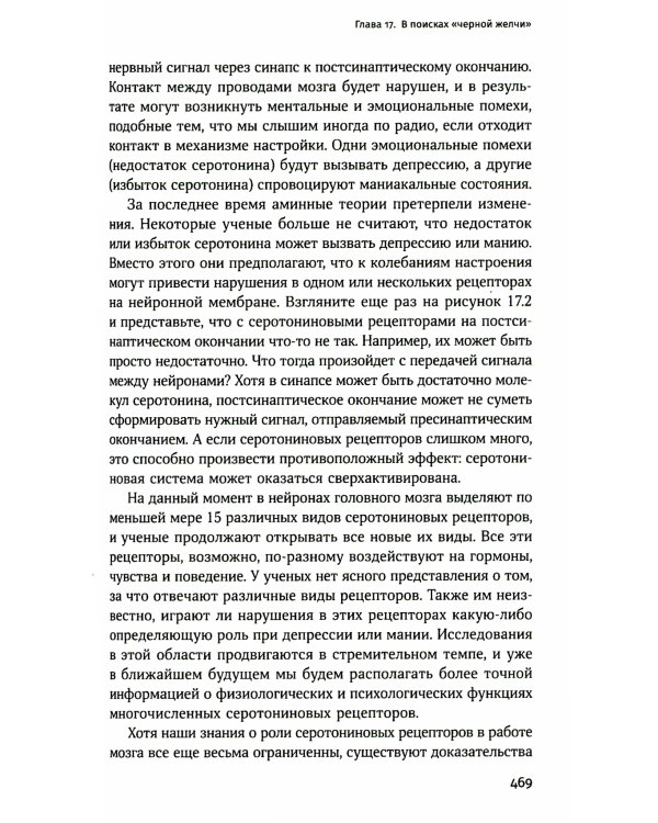 Я справлюсь. Набор книг, которые помогут пережить депрессию и победить тревогу (комплект из 3-х книг)