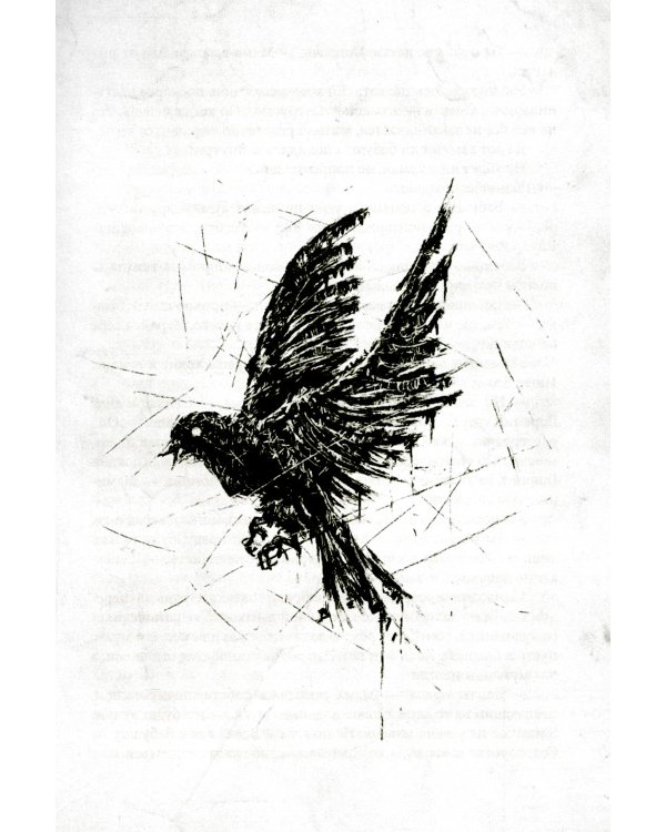 Изнанка сущего. Крафтовый литературный журнал "Рассказы". Вып. 11