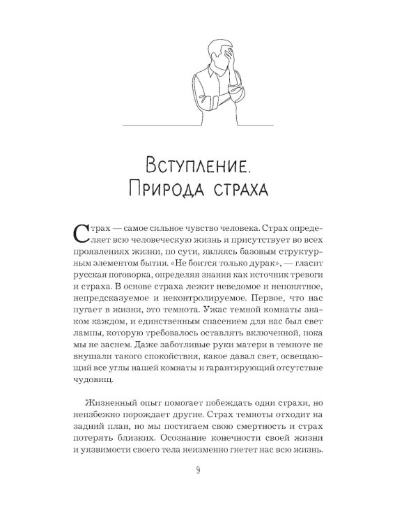 В зоне риска. Тонкости защиты женского организма. Как ВПЧ проникает в наш организм, чем он опасен и что поможет избежать последствий