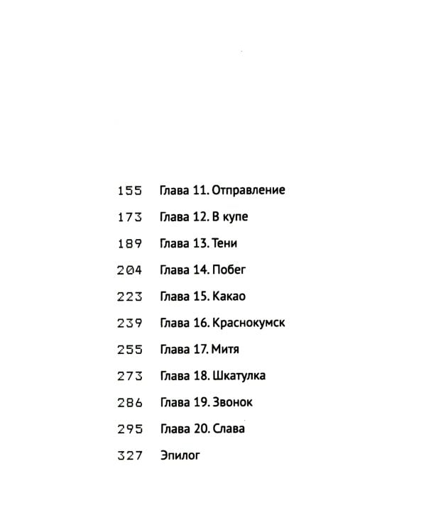 Лампа для Джинна